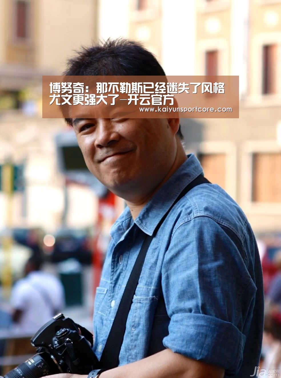 开云官方