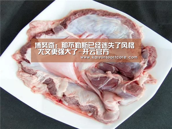 开云赛事