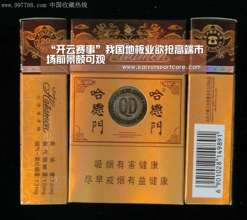 开云首页