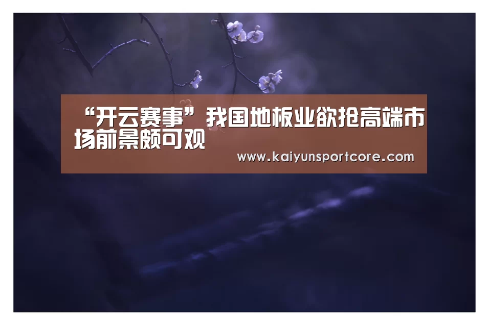开云首页