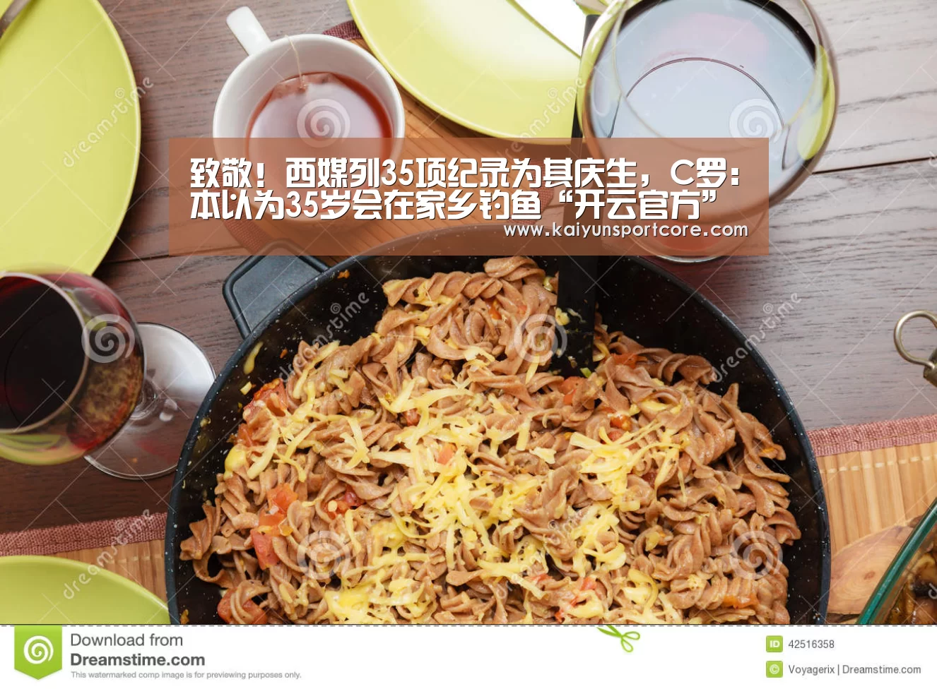 开云官方