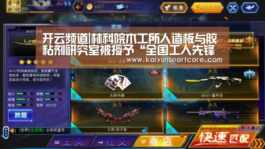 开云首页