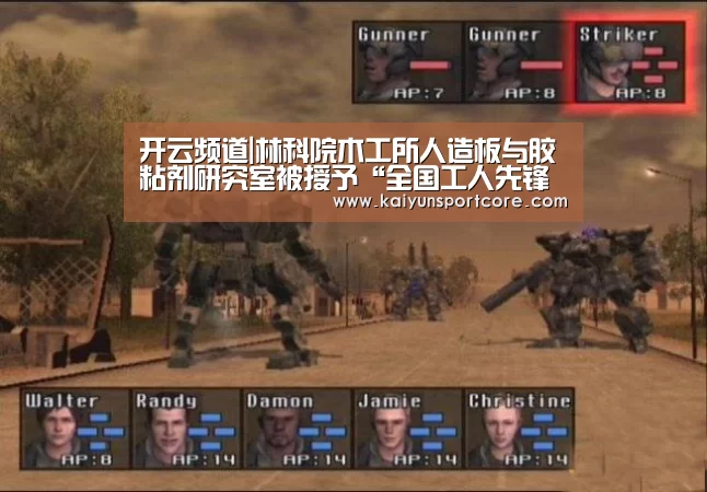 开云官方