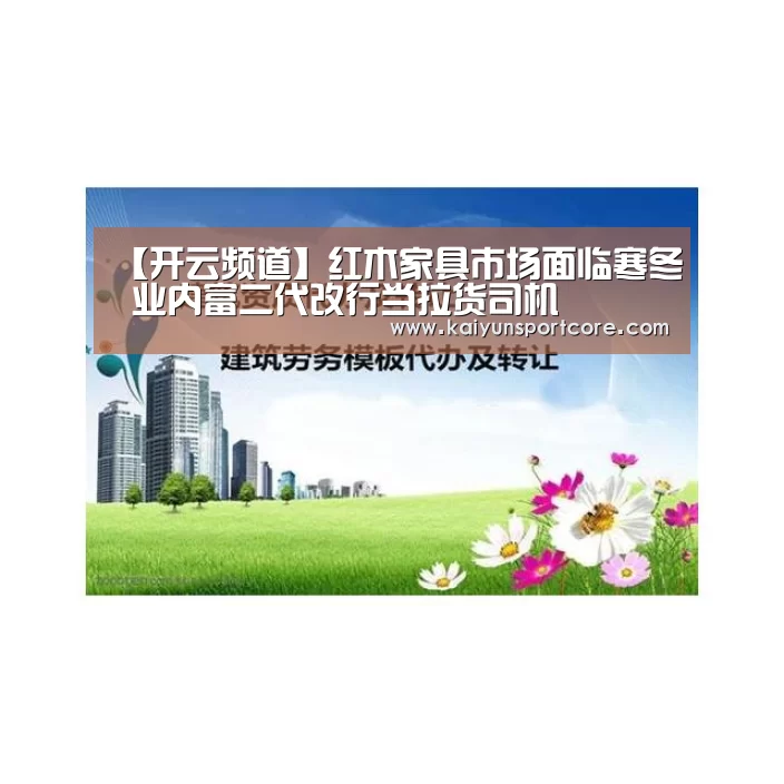 开云赛事