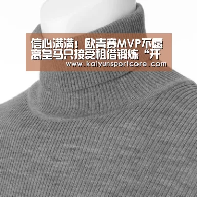 开云频道