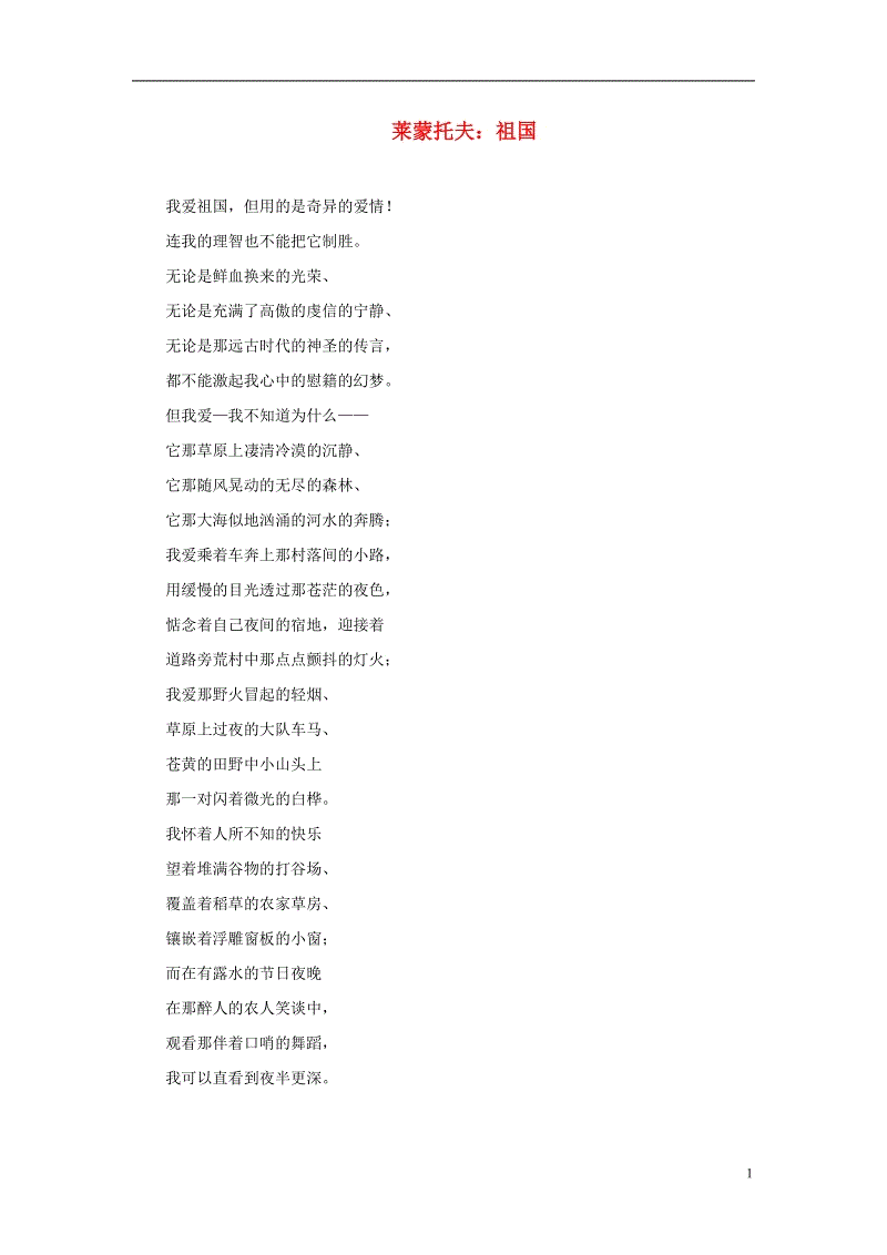 “开云首页”早报:插花脚PK倒钩,你更喜欢哪个绝杀?(图1) 开云官方