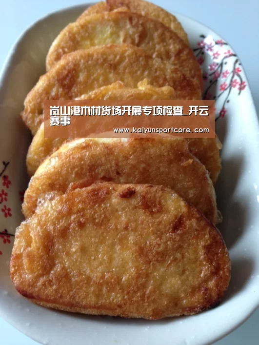 开云官方