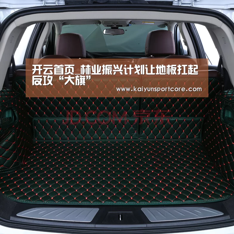 开云频道