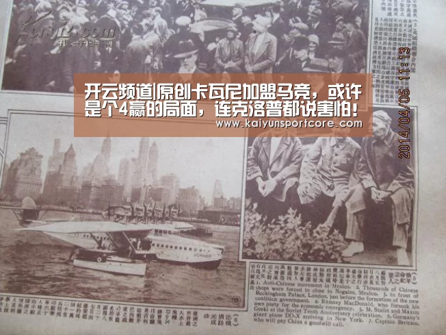 开云官方