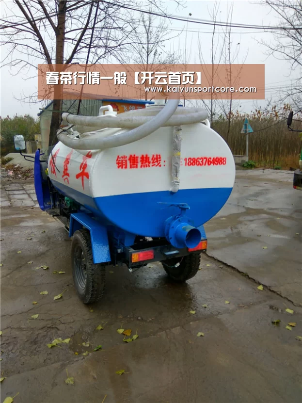 开云赛事
