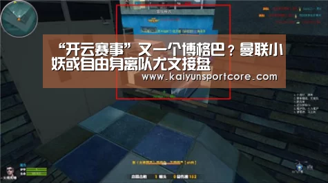 开云赛事