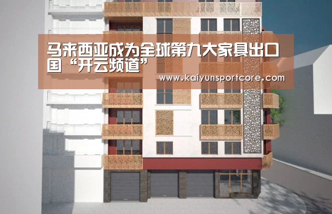 开云赛事