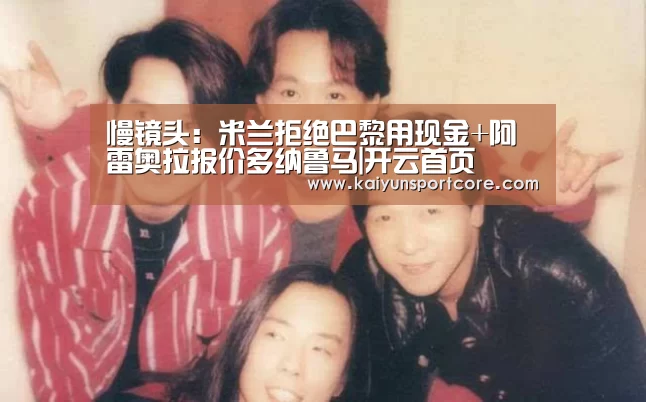 开云官方