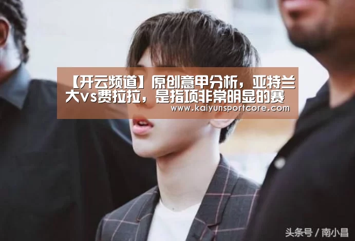 开云官方