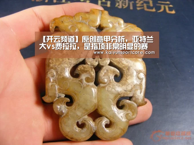 开云频道