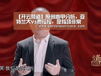 开云首页