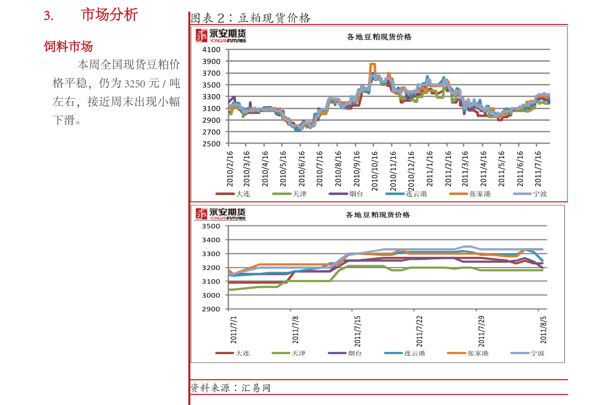 苏宁正式完成对国米收购 托希尔仍担任球队主席“开云首页”(图1) 开云频道