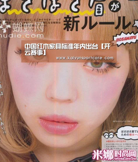 开云赛事