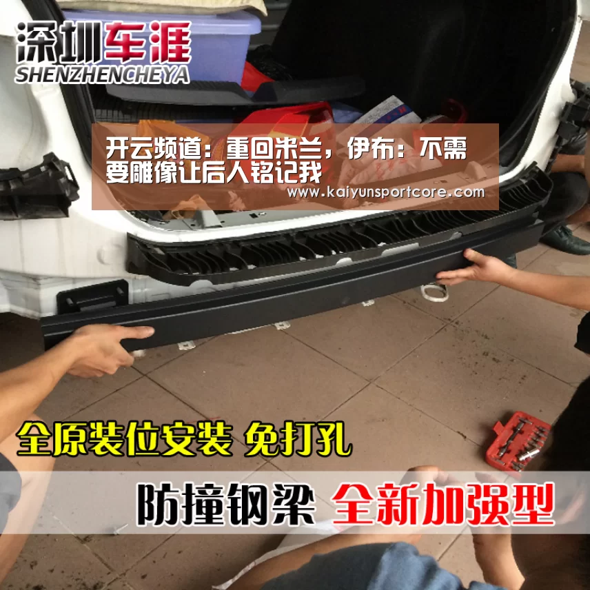 开云频道:重回米兰,伊布:不需要雕像让后人铭记我(图1) 开云频道