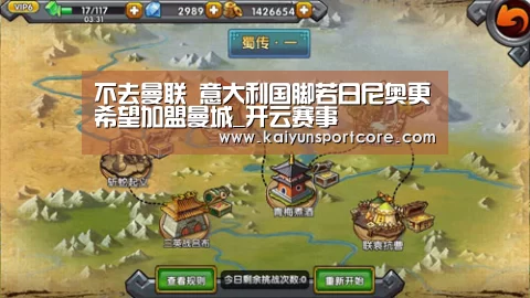 开云官方