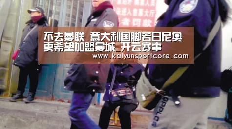 开云官方