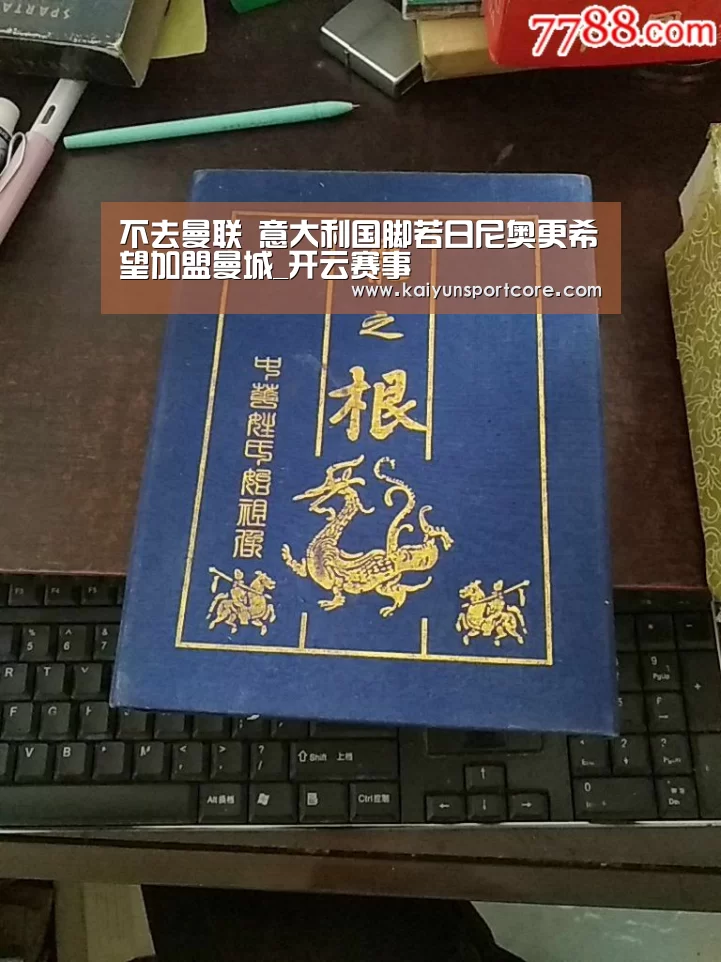 开云官方
