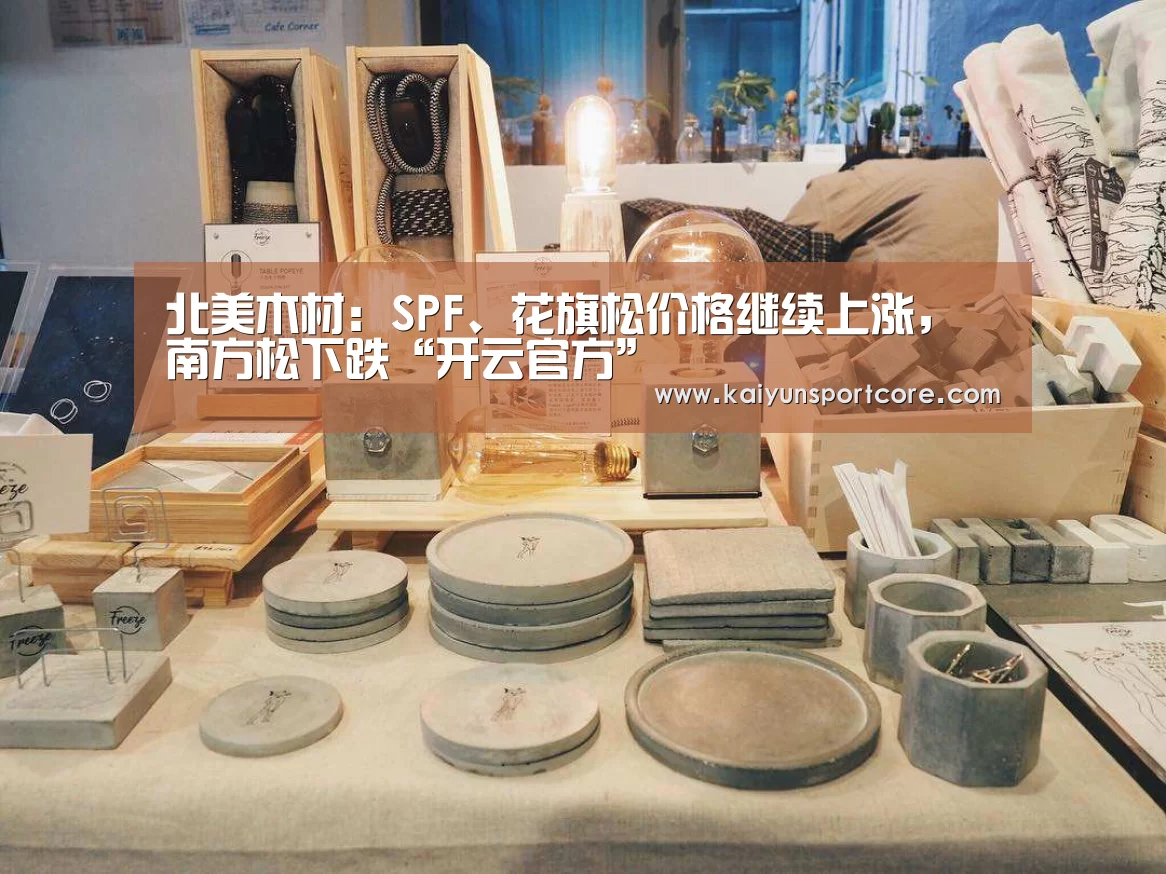 开云首页