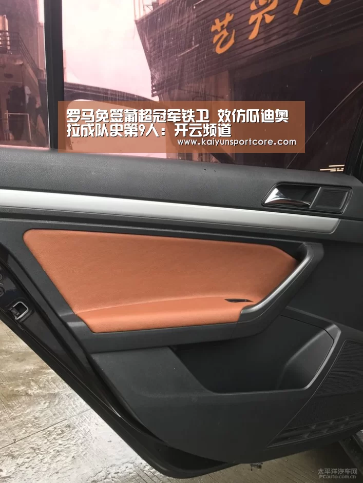 罗马免签葡超冠军铁卫 效仿瓜迪奥拉成队史第9人:开云频道(图1) 开云频道