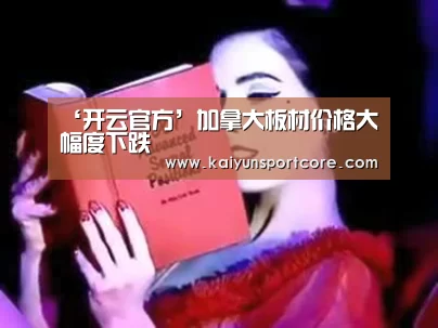 开云首页