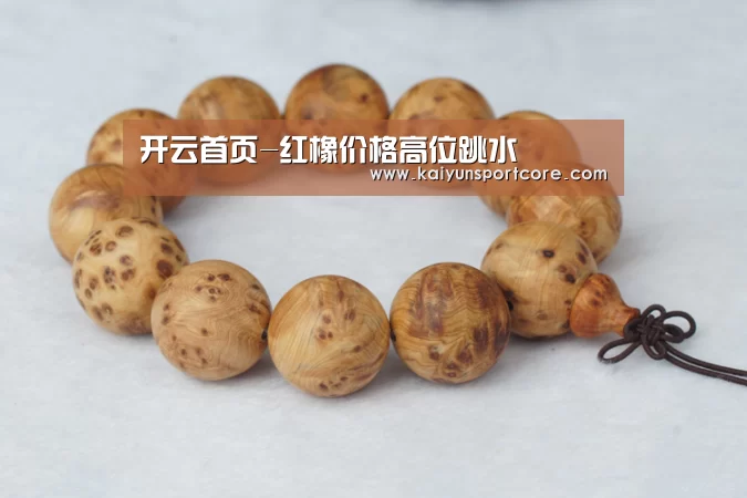 开云首页-红橡价格高位跳水(图2) 开云频道