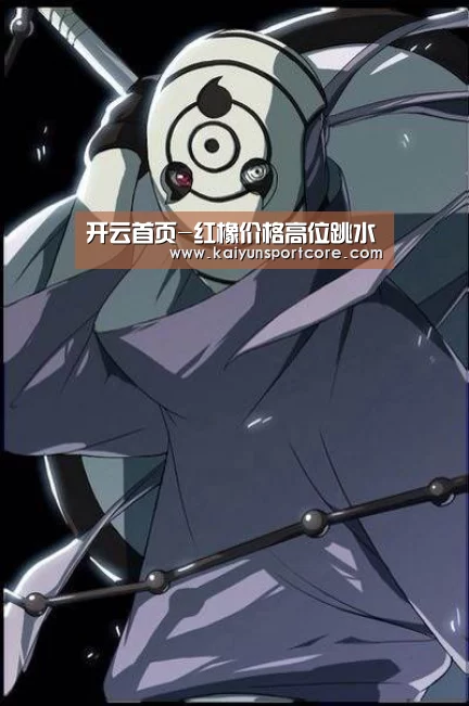 开云首页-红橡价格高位跳水(图1) 开云频道