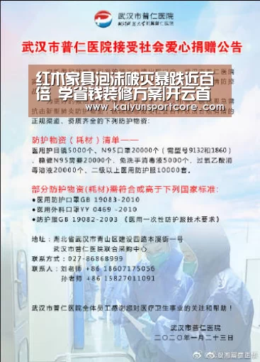 红木家具泡沫破灭暴跌近百倍 学省钱装修方案|开云首页(图2) 开云官方
